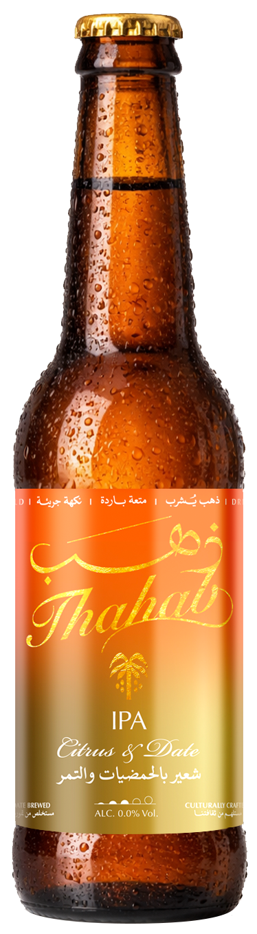 Citrus IPA